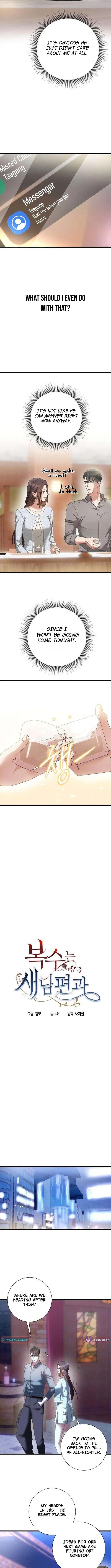 Revenge with My New Husband – Chapter 10 – Page 5