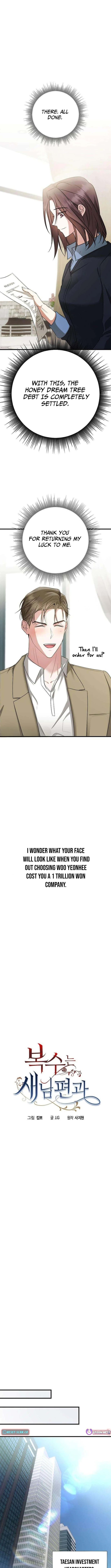 Revenge with My New Husband – Chapter 7 – Page 7
