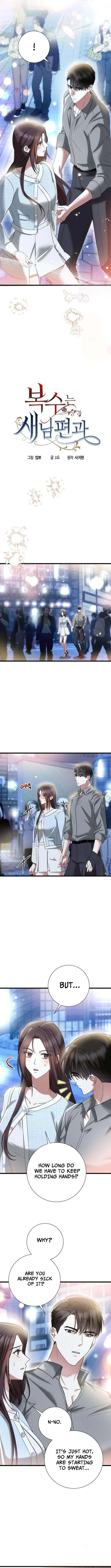 Revenge with My New Husband – Chapter 9 – Page 8