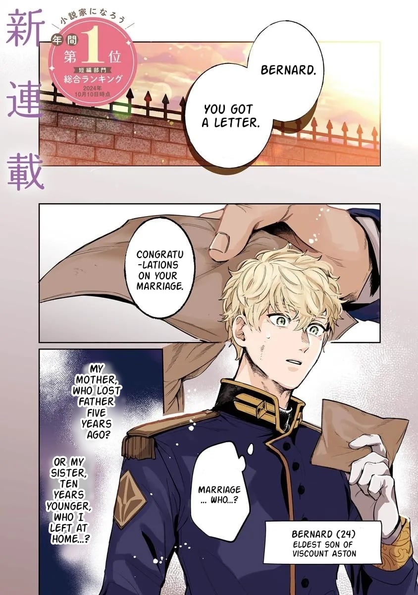 Rikon Suru Tsumori Datta – Chapter 1 – Page 2