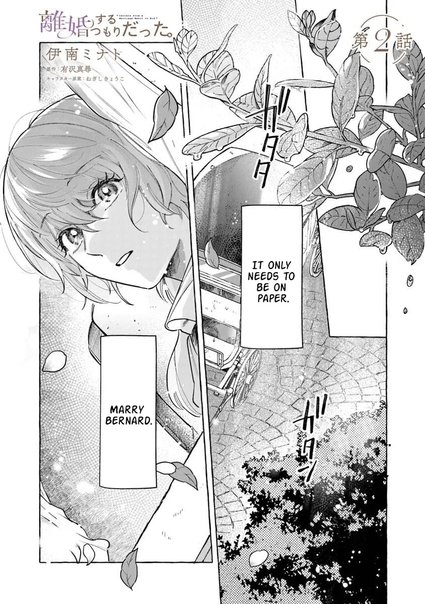 Rikon Suru Tsumori Datta – Chapter 2.1 – Page 2