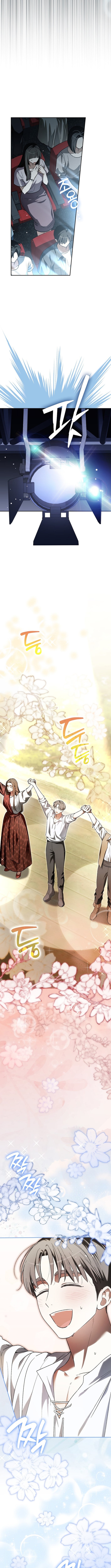 Rookie But One In A Million Actor – Chapter 80 – Page 2