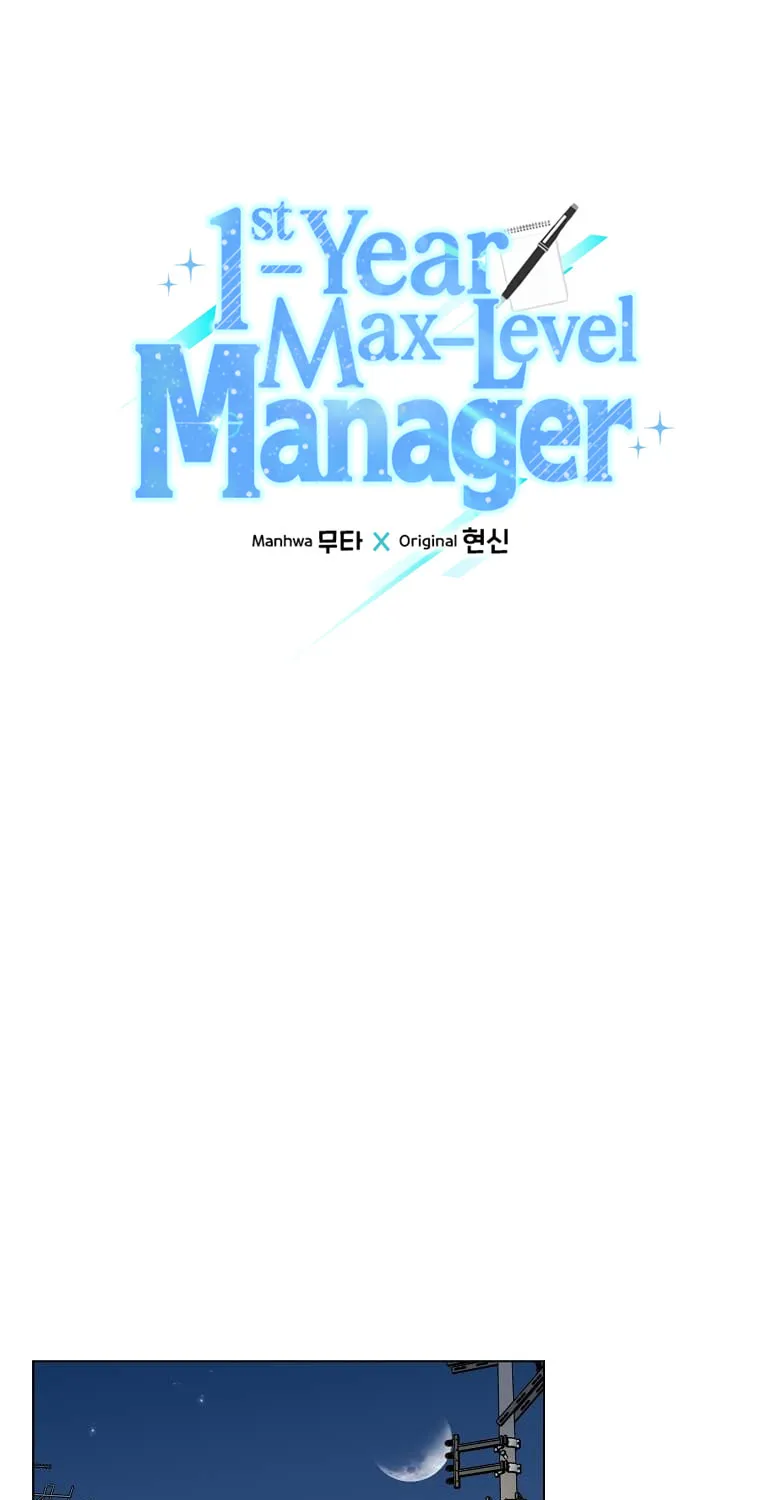 Rookie Talent Agent Knows It All – Chapter 106 – Page 19