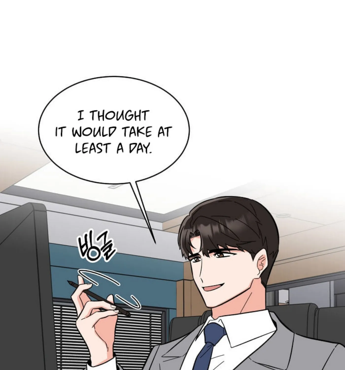 Rookie Talent Agent Knows It All – Chapter 107 – Page 24