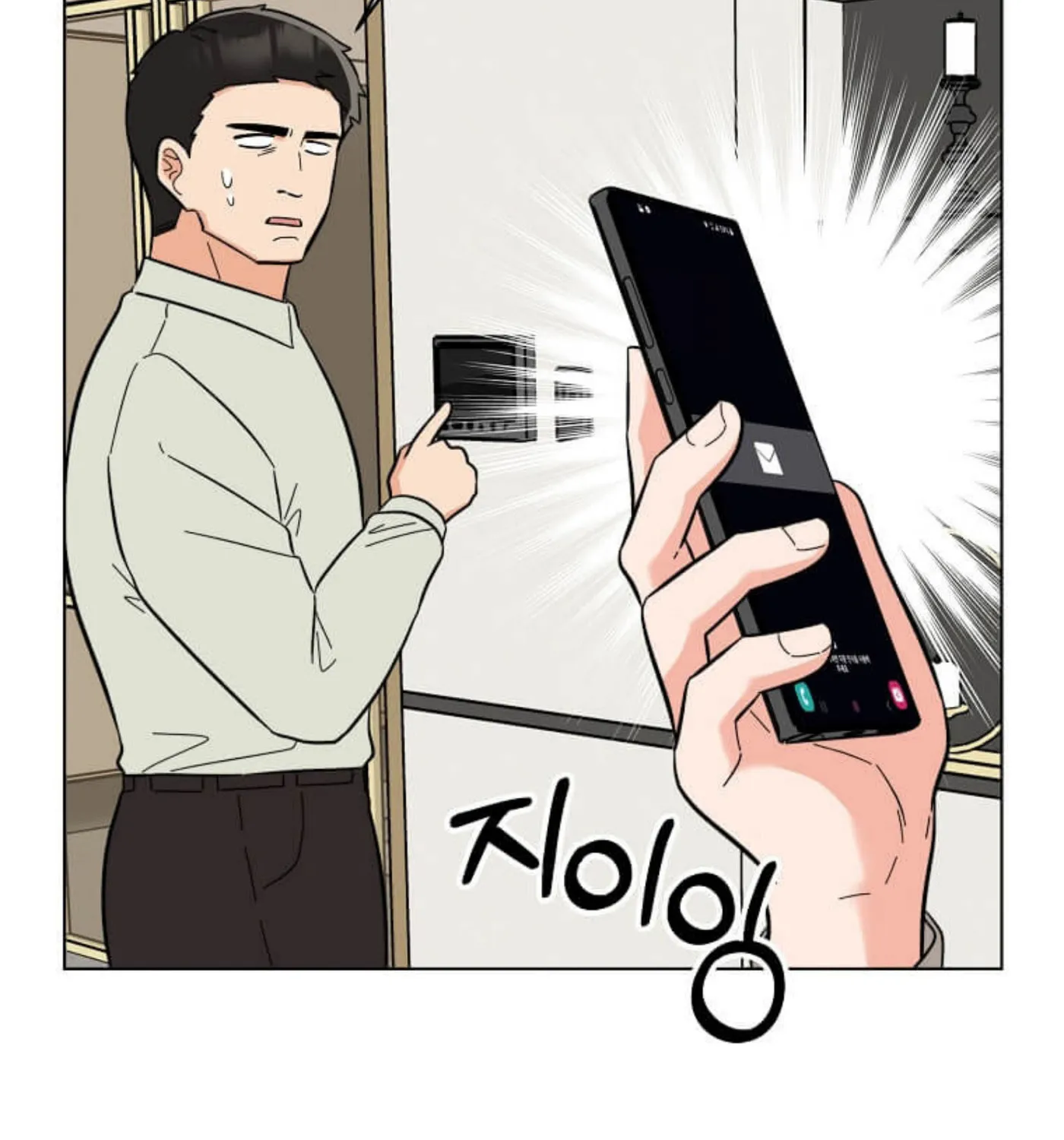Rookie Talent Agent Knows It All – Chapter 107 – Page 73