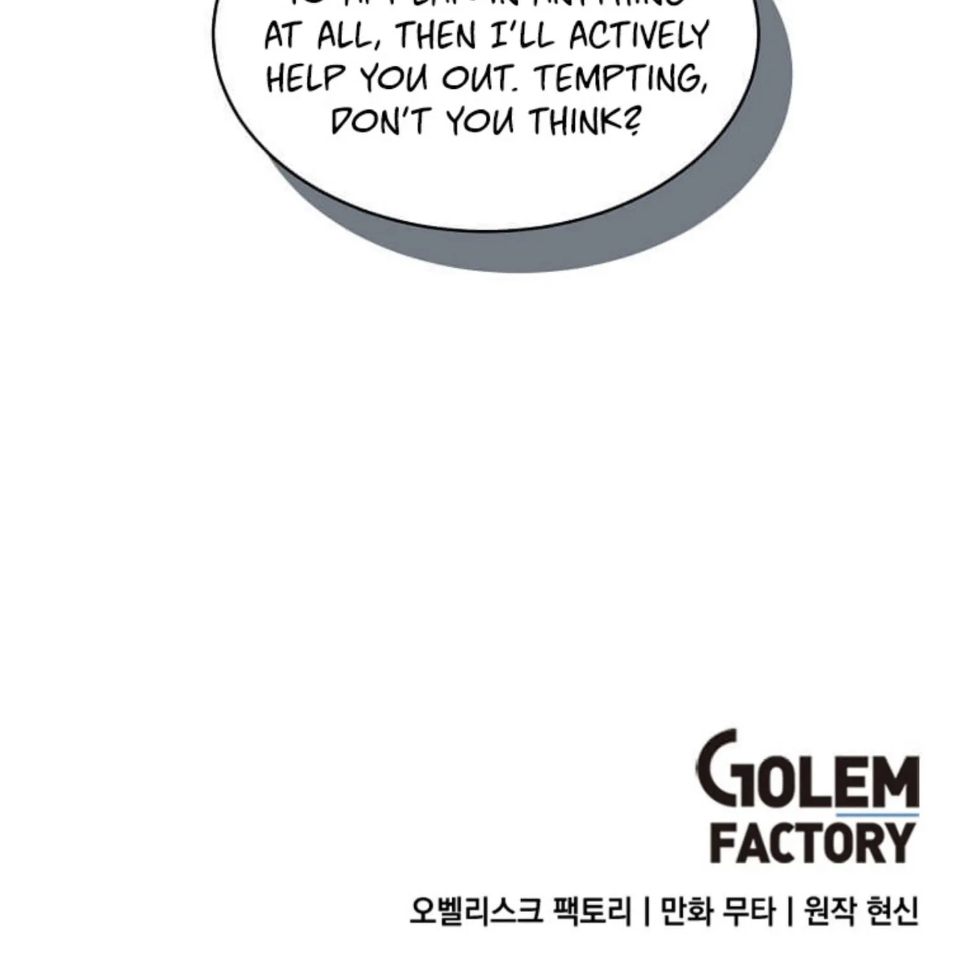 Rookie Talent Agent Knows It All – Chapter 107 – Page 127