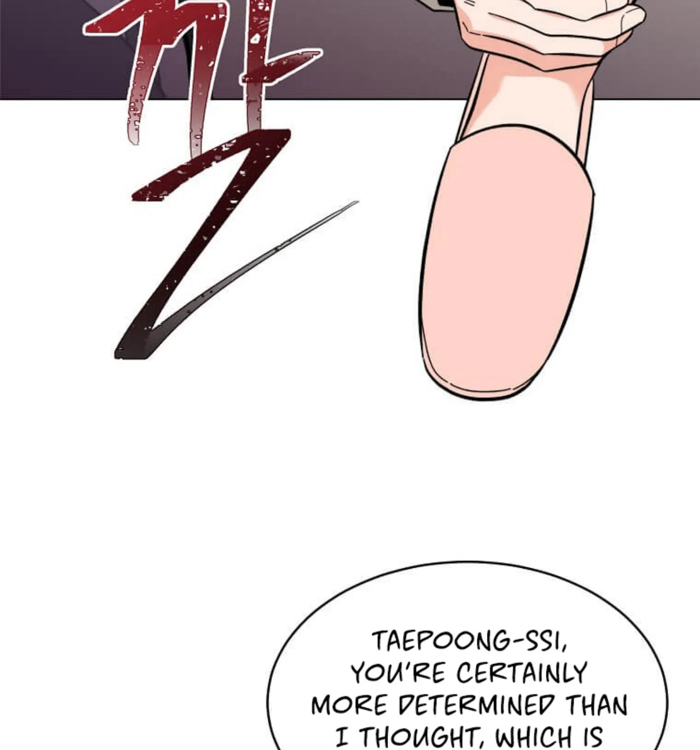 Rookie Talent Agent Knows It All – Chapter 108 – Page 32