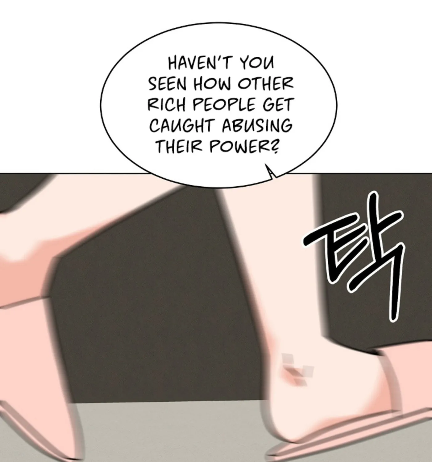 Rookie Talent Agent Knows It All – Chapter 108 – Page 78