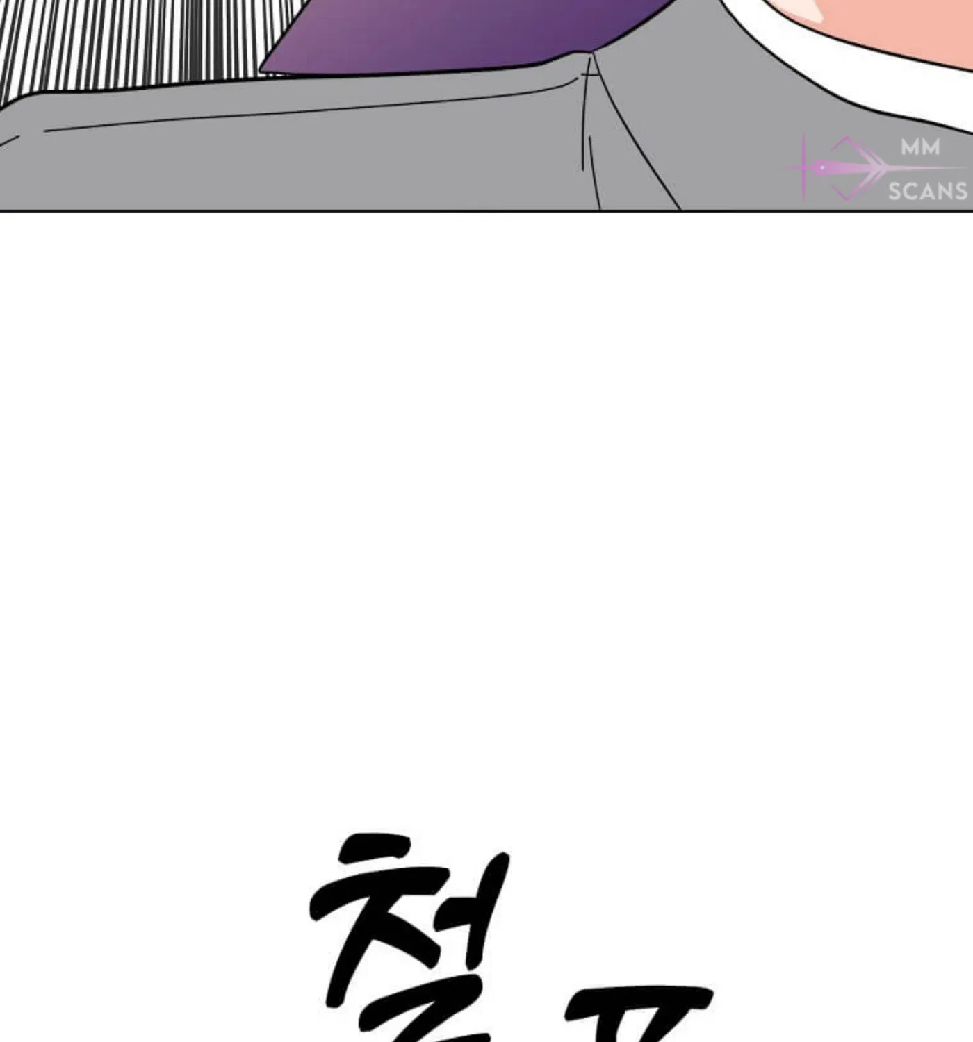 Rookie Talent Agent Knows It All – Chapter 108 – Page 81
