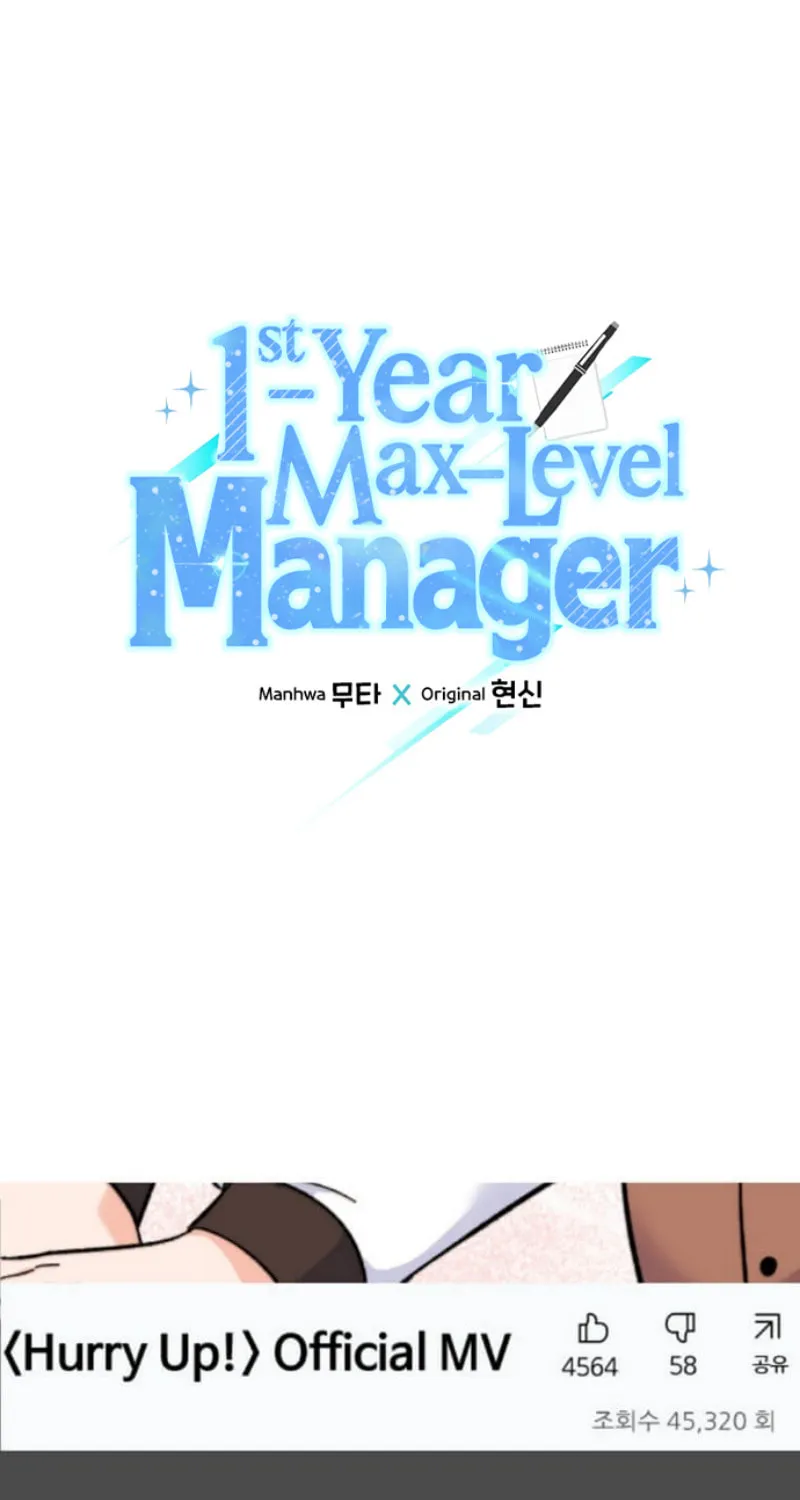 Rookie Talent Agent Knows It All – Chapter 111 – Page 15