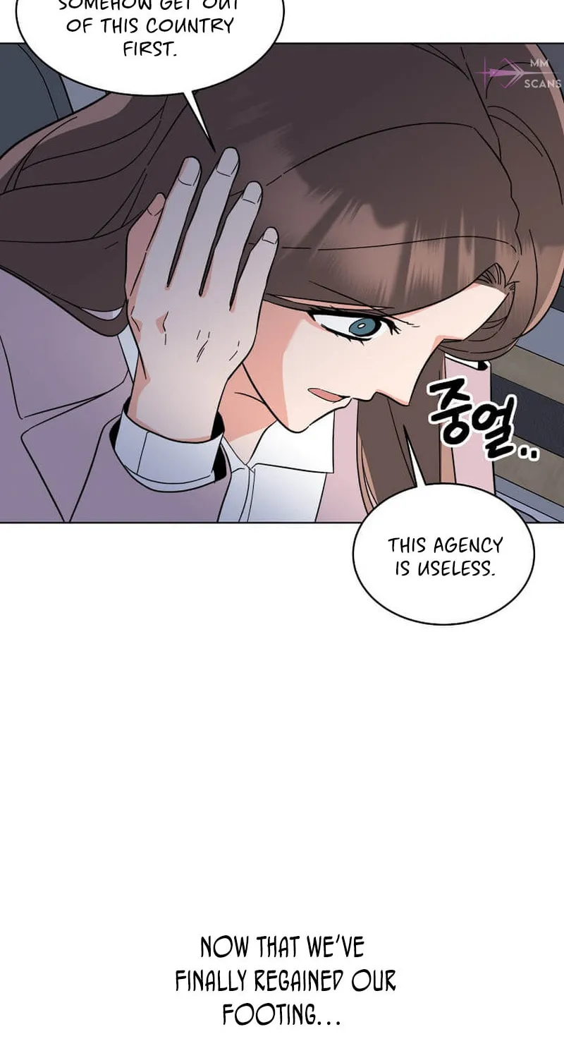 Rookie Talent Agent Knows It All – Chapter 115 – Page 74