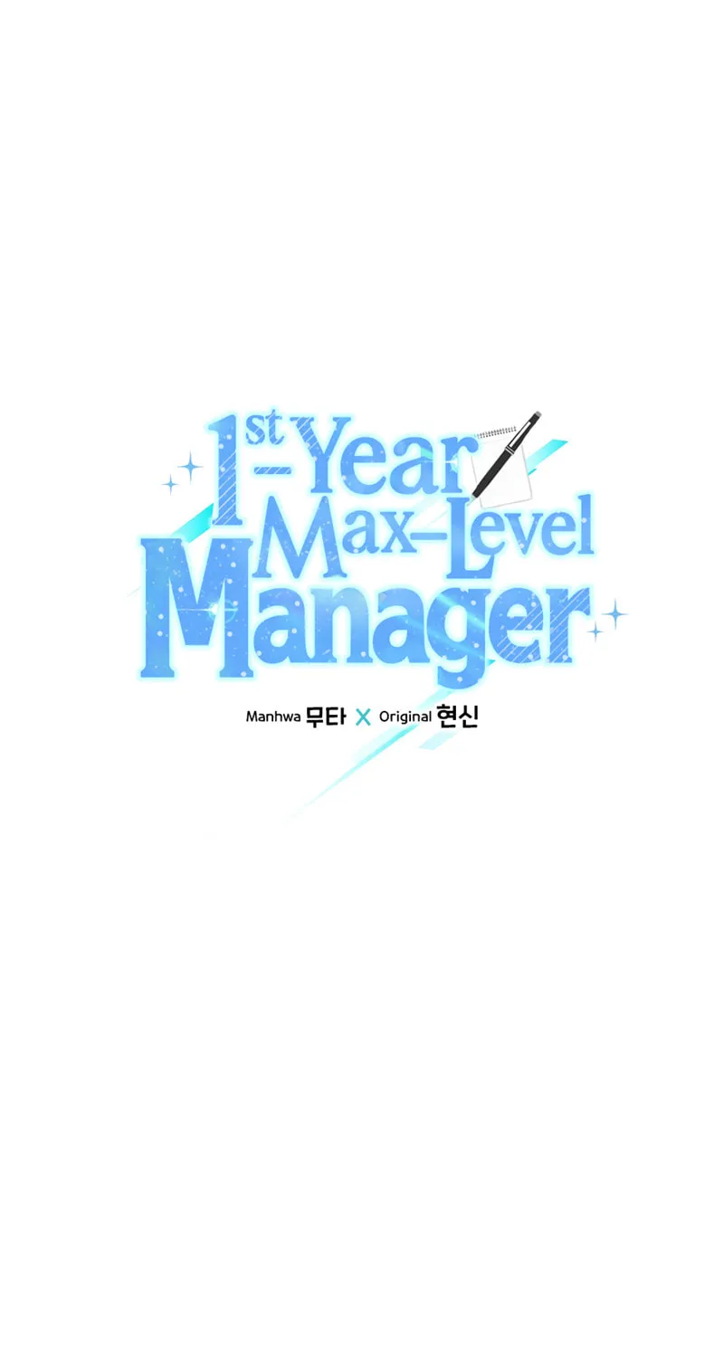 Rookie Talent Agent Knows It All – Chapter 119 – Page 17