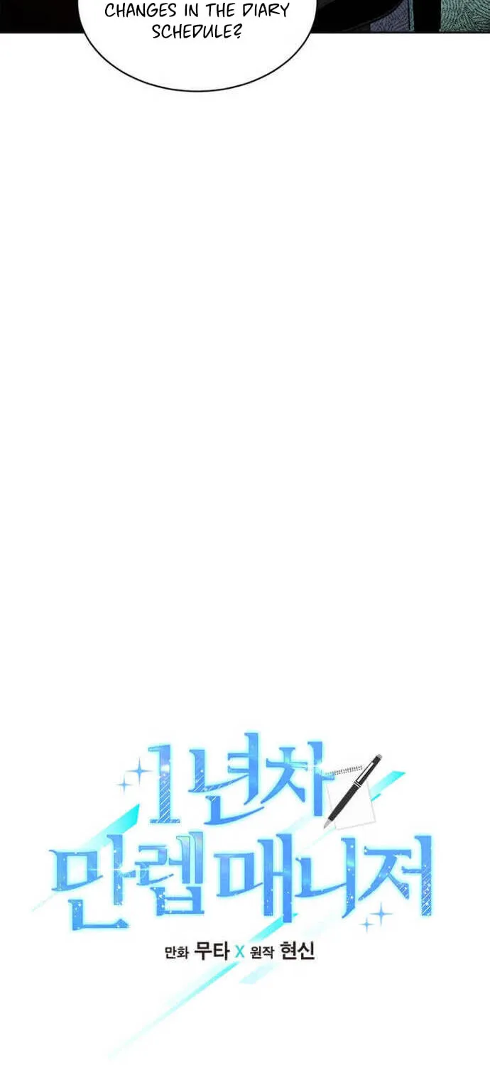Rookie Talent Agent Knows It All – Chapter 12 – Page 19