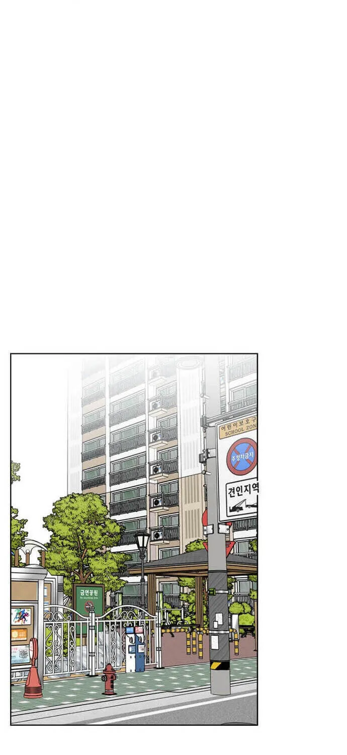 Rookie Talent Agent Knows It All – Chapter 12 – Page 20