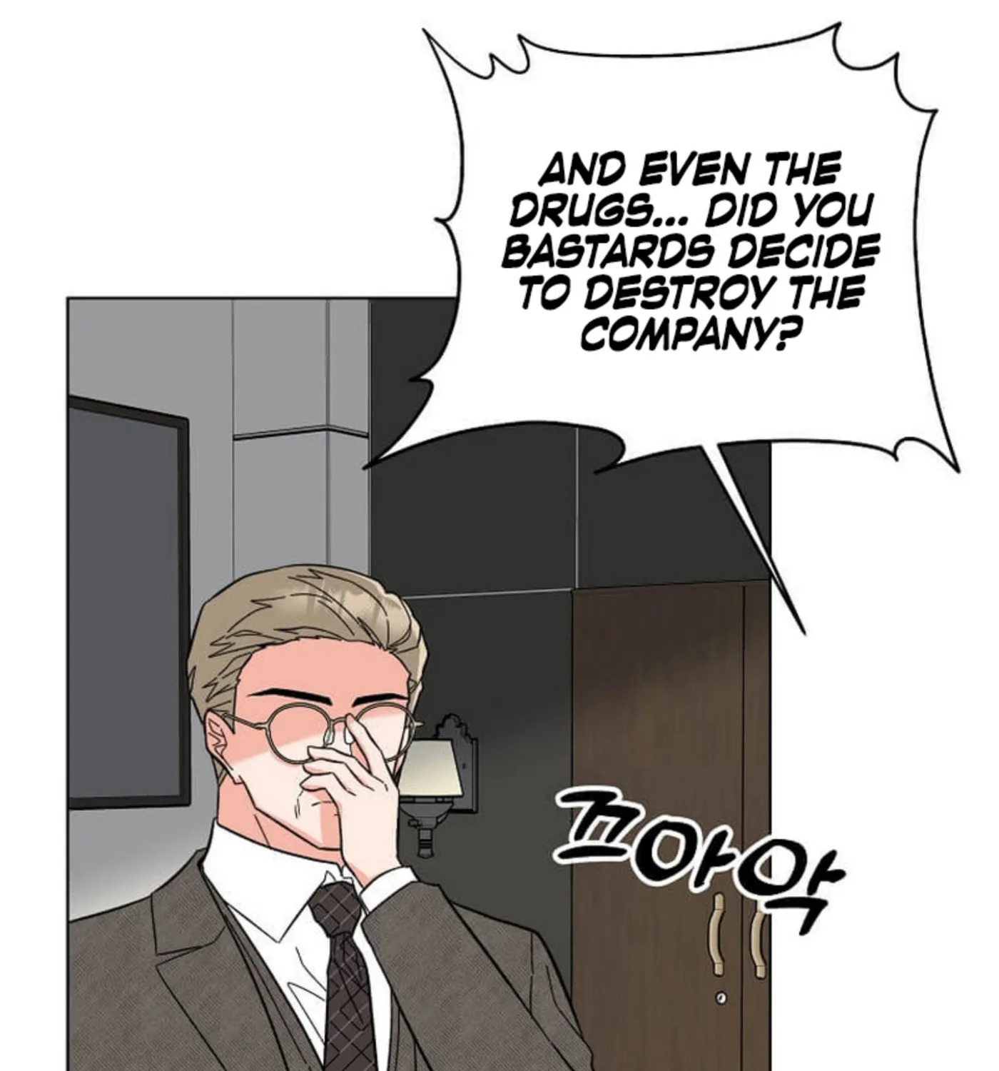 Rookie Talent Agent Knows It All – Chapter 122 – Page 41