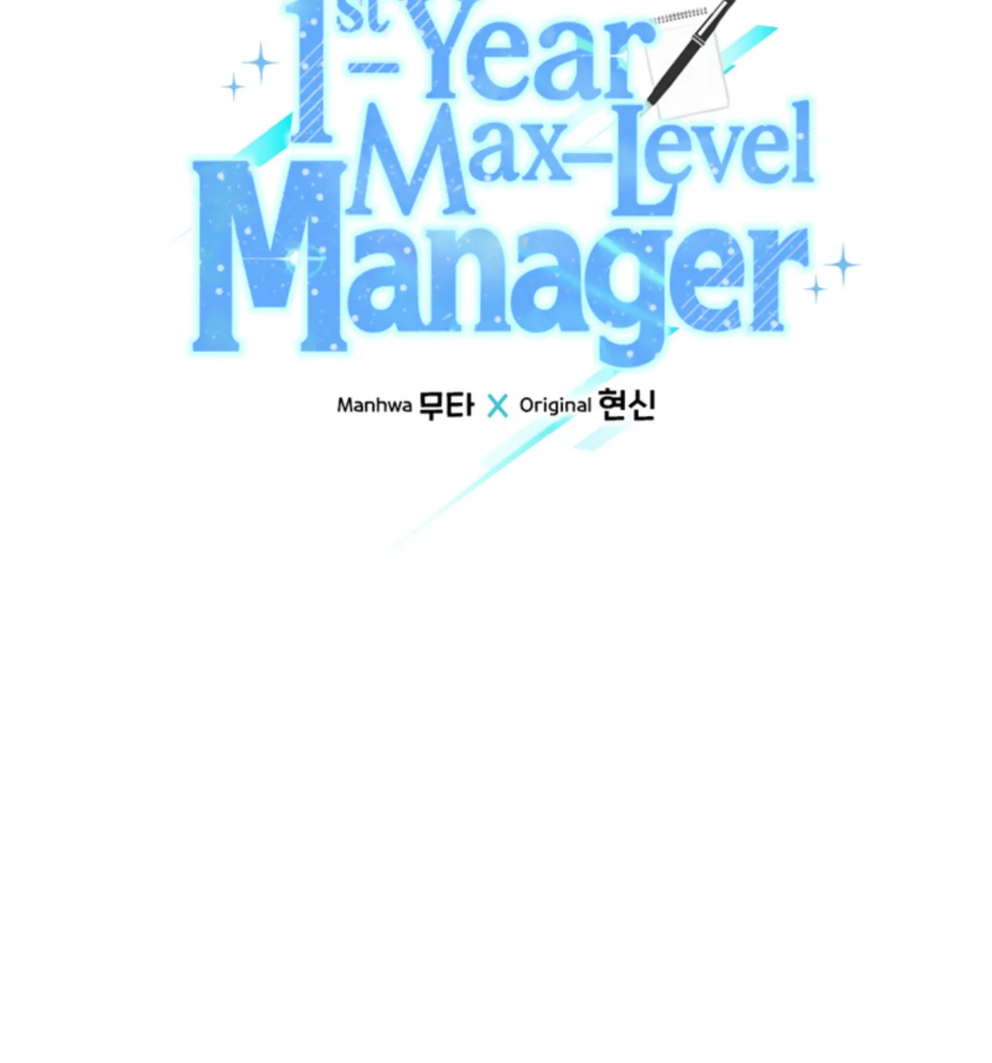 Rookie Talent Agent Knows It All – Chapter 122 – Page 48
