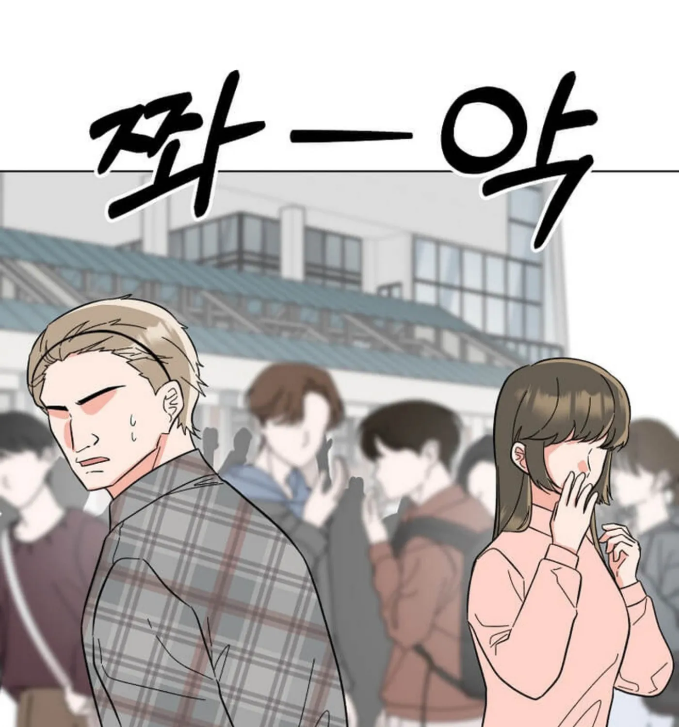 Rookie Talent Agent Knows It All – Chapter 124 – Page 17