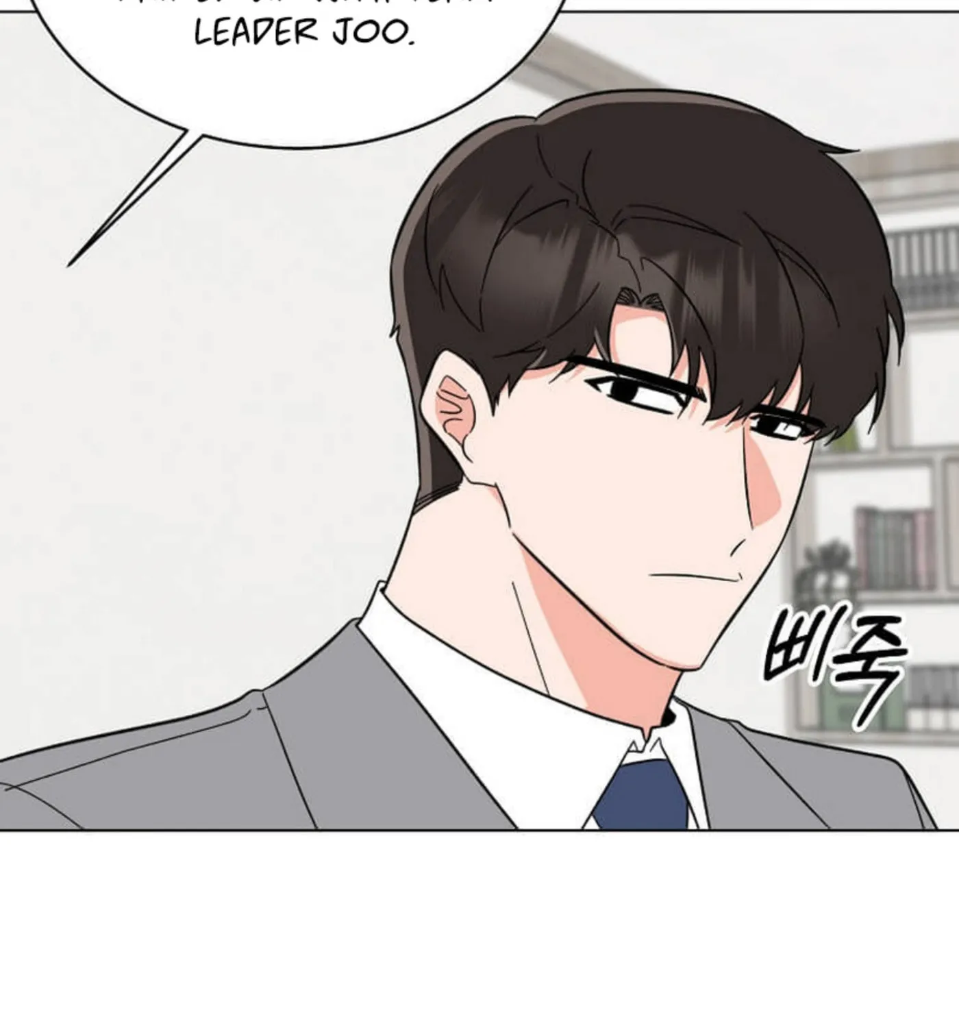 Rookie Talent Agent Knows It All – Chapter 124 – Page 89