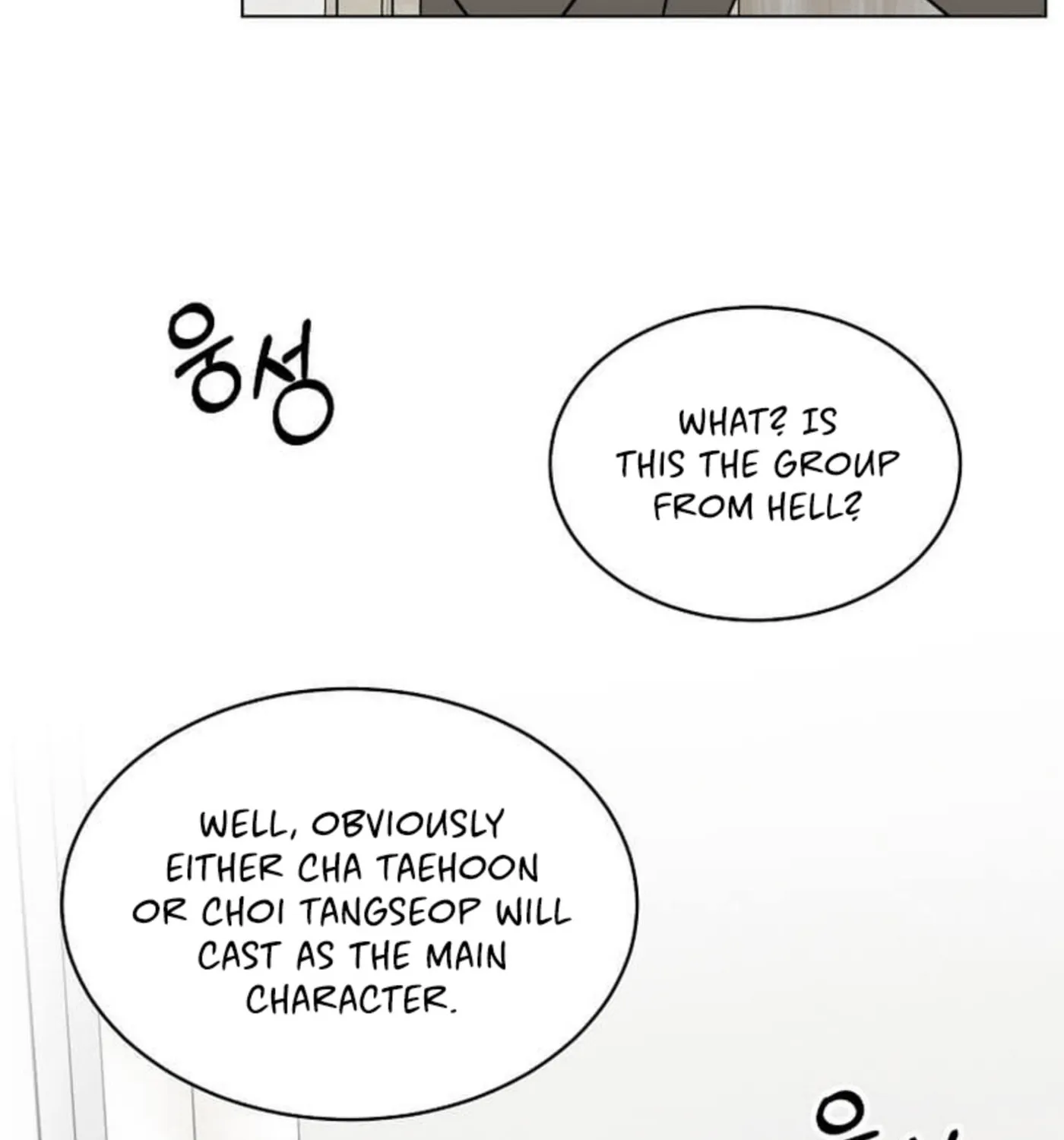 Rookie Talent Agent Knows It All – Chapter 124 – Page 98
