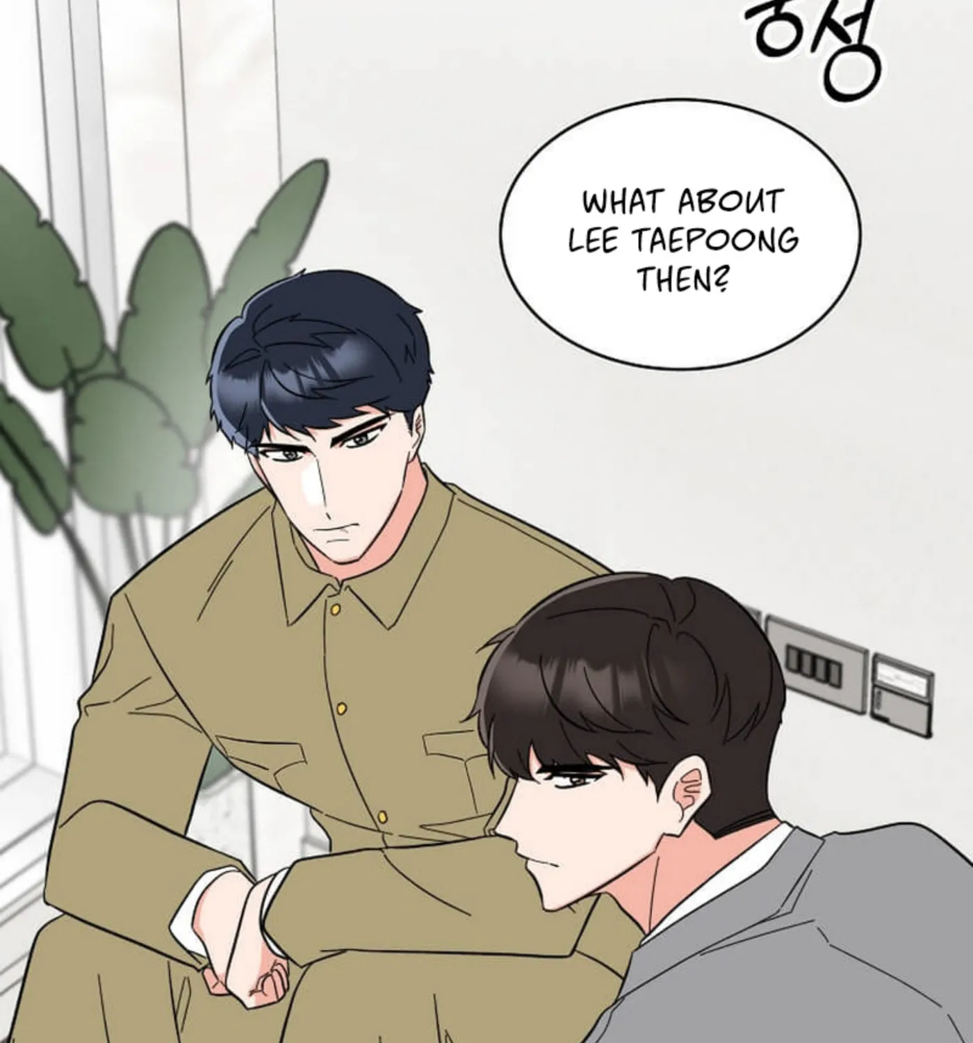 Rookie Talent Agent Knows It All – Chapter 124 – Page 99