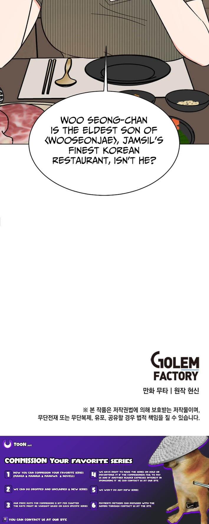 Rookie Talent Agent Knows It All – Chapter 182 – Page 12