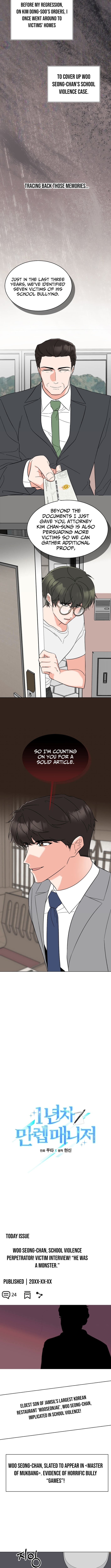 Rookie Talent Agent Knows It All – Chapter 183 – Page 3