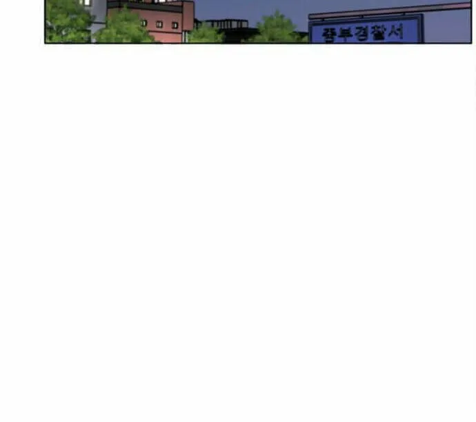 Rookie Talent Agent Knows It All – Chapter 34 – Page 17