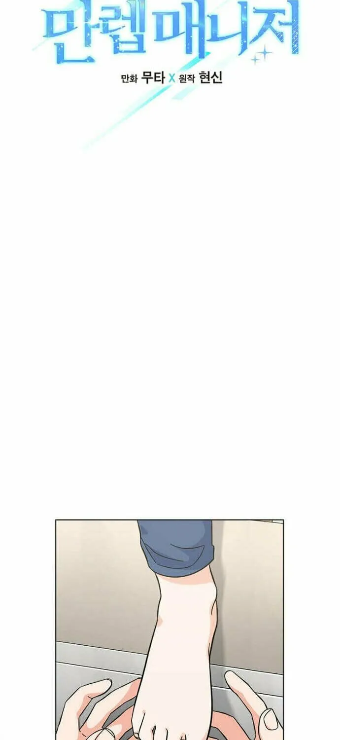 Rookie Talent Agent Knows It All – Chapter 39 – Page 11