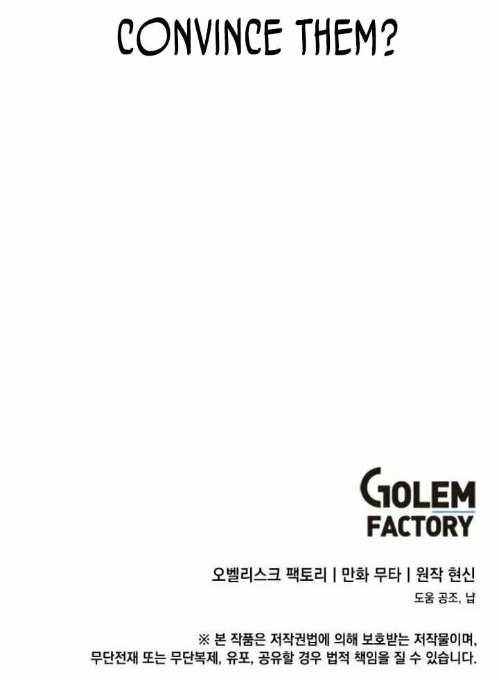 Rookie Talent Agent Knows It All – Chapter 41 – Page 69