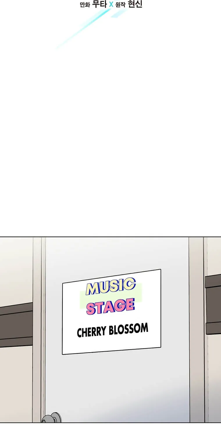 Rookie Talent Agent Knows It All – Chapter 46 – Page 13