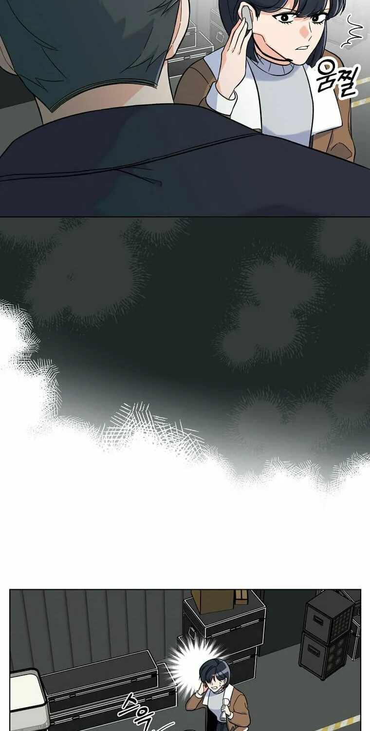 Rookie Talent Agent Knows It All – Chapter 47 – Page 32