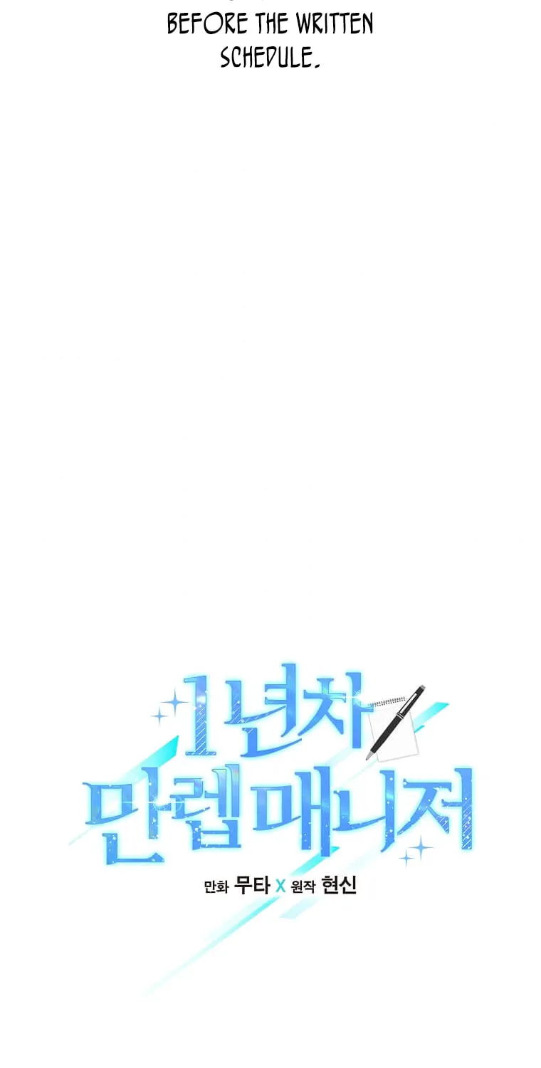 Rookie Talent Agent Knows It All – Chapter 48 – Page 30