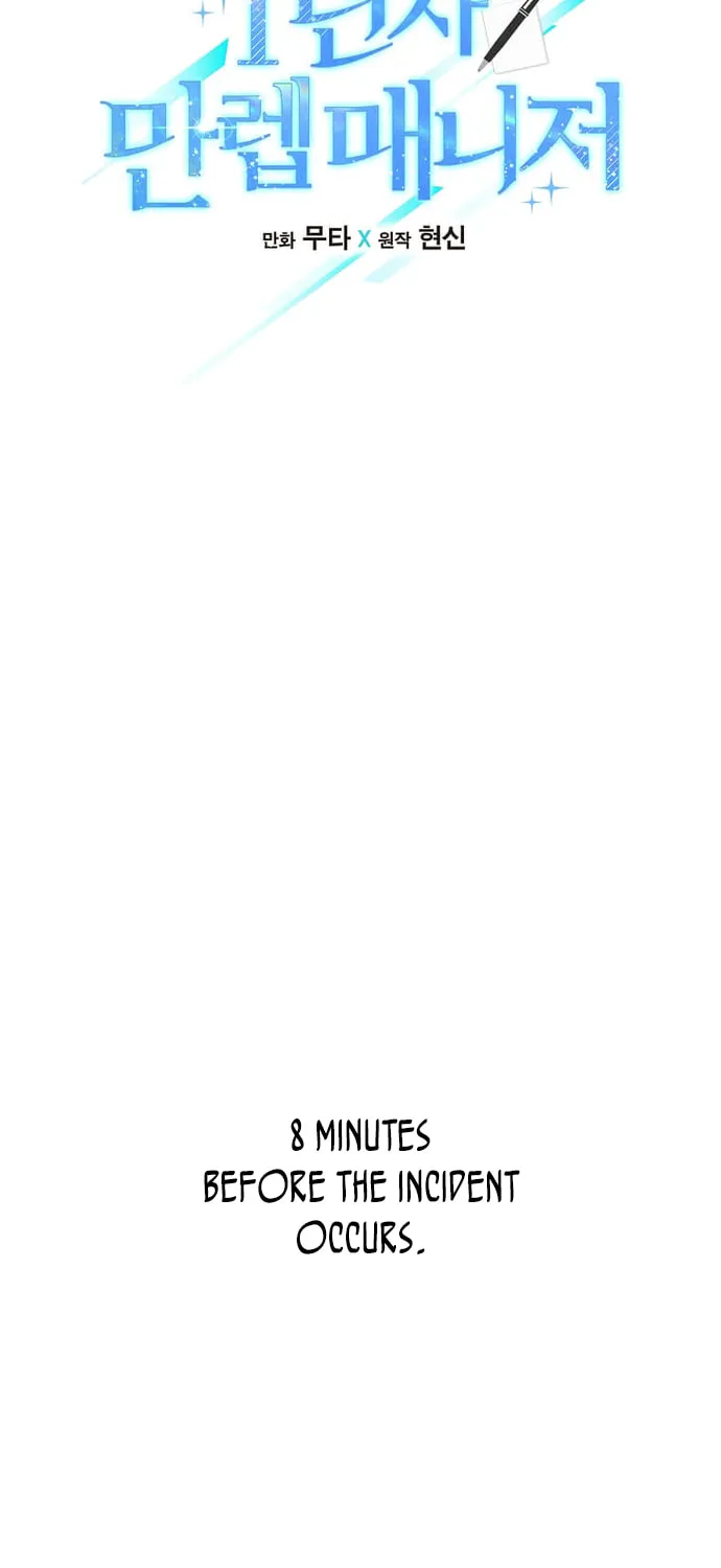 Rookie Talent Agent Knows It All – Chapter 49 – Page 14