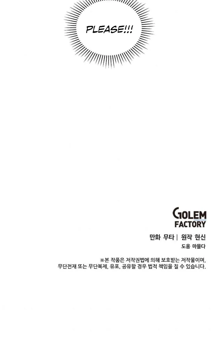 Rookie Talent Agent Knows It All – Chapter 5 – Page 69