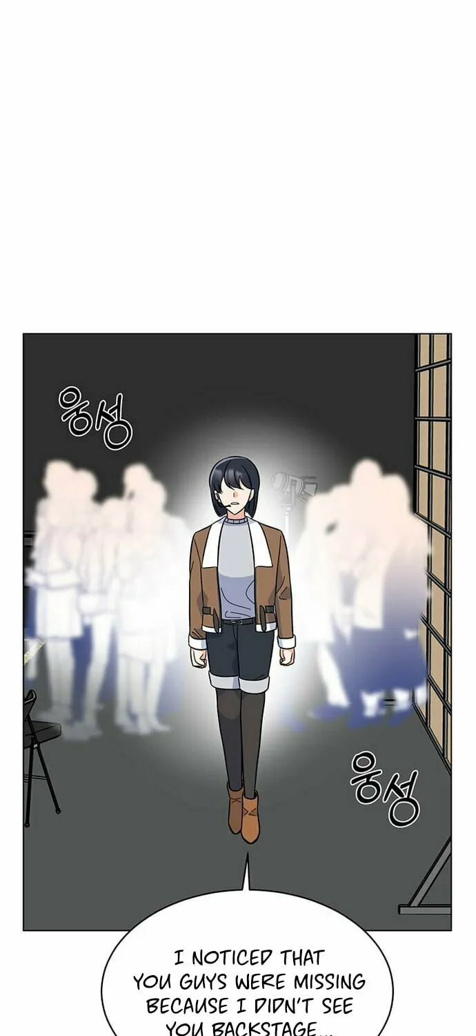 Rookie Talent Agent Knows It All – Chapter 50 – Page 19