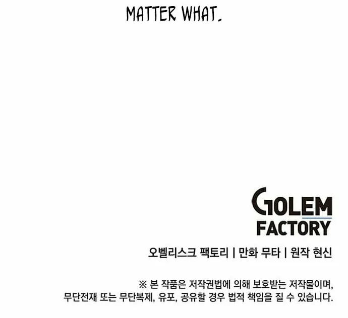 Rookie Talent Agent Knows It All – Chapter 50 – Page 65