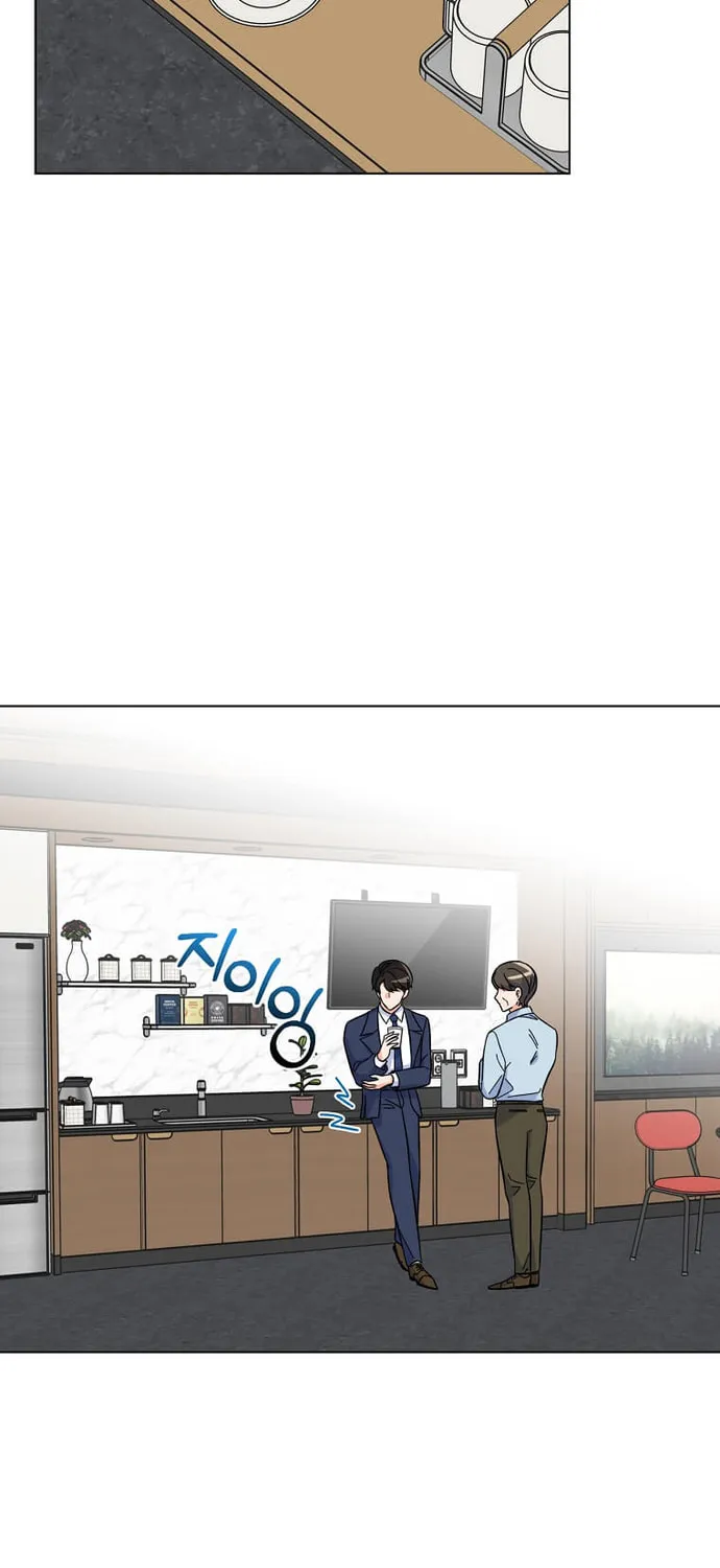 Rookie Talent Agent Knows It All – Chapter 64 – Page 75