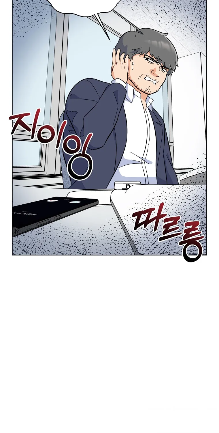 Rookie Talent Agent Knows It All – Chapter 68 – Page 53