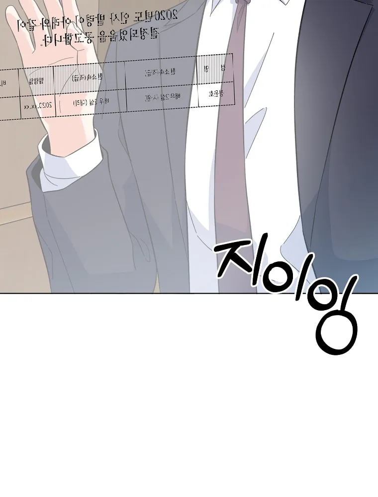 Rookie Talent Agent Knows It All – Chapter 70 – Page 31