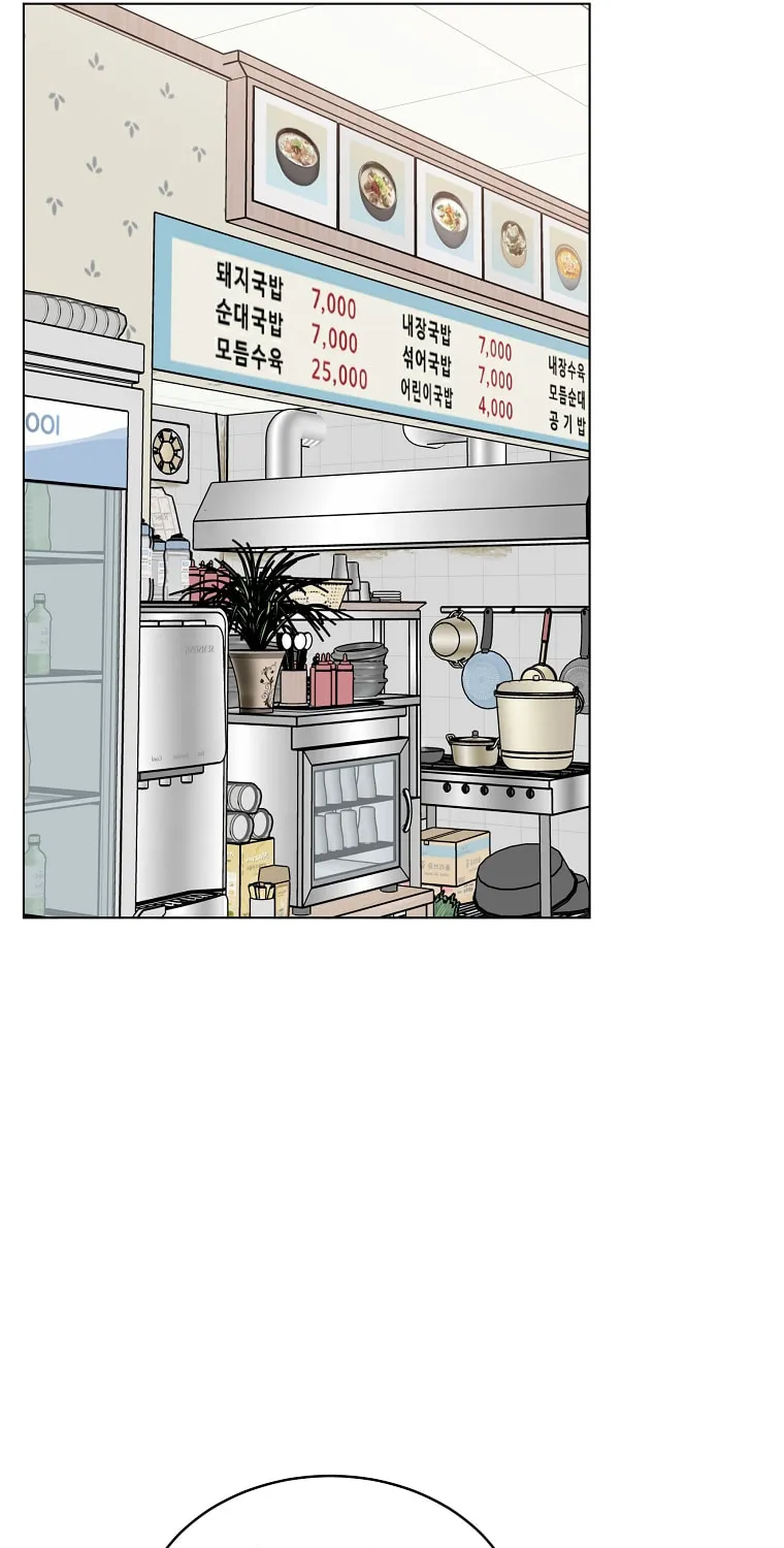 Rookie Talent Agent Knows It All – Chapter 72 – Page 47