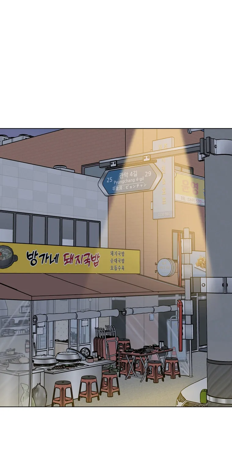 Rookie Talent Agent Knows It All – Chapter 74 – Page 5