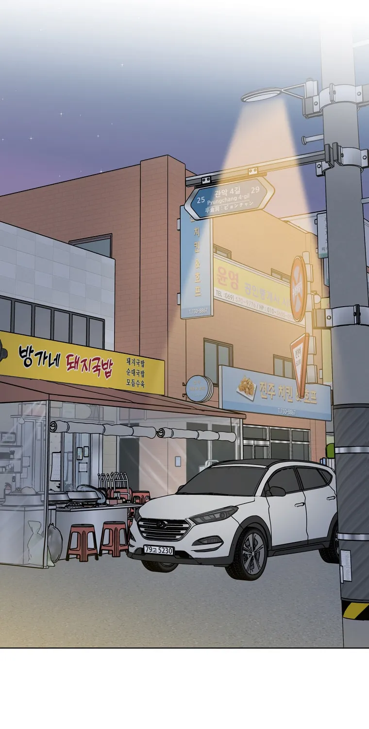 Rookie Talent Agent Knows It All – Chapter 74 – Page 48