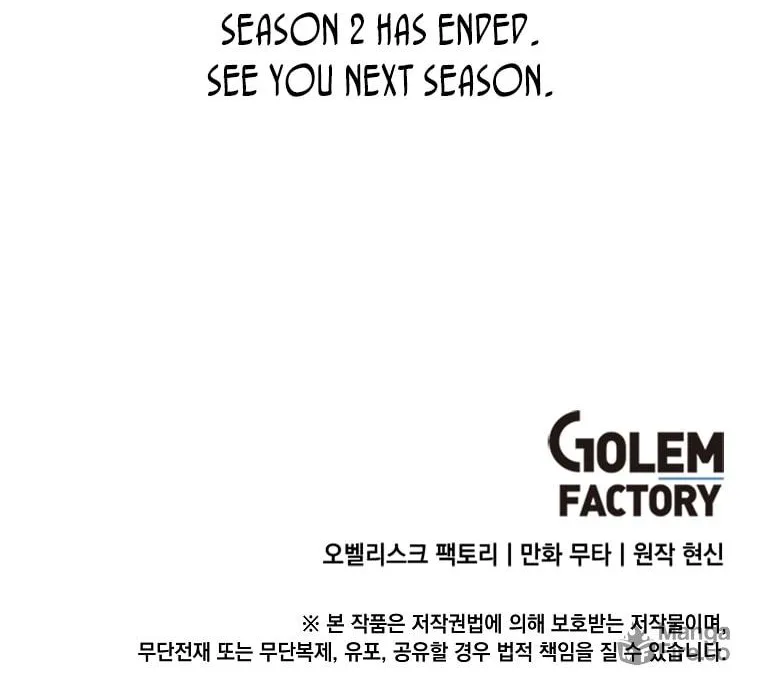 Rookie Talent Agent Knows It All – Chapter 77 – Page 68