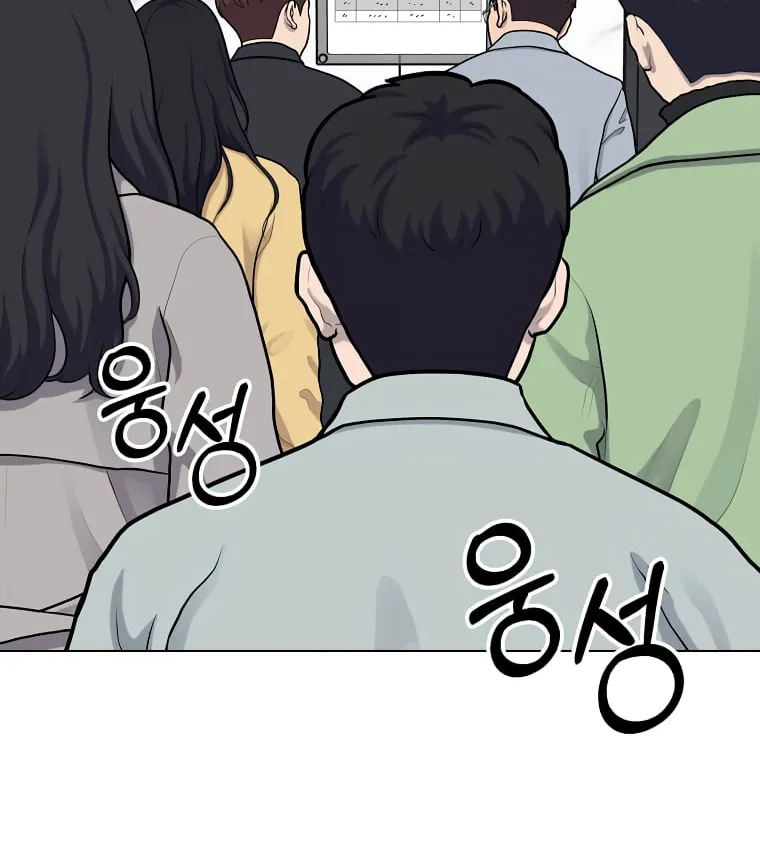 Rookie Talent Agent Knows It All – Chapter 89 – Page 65