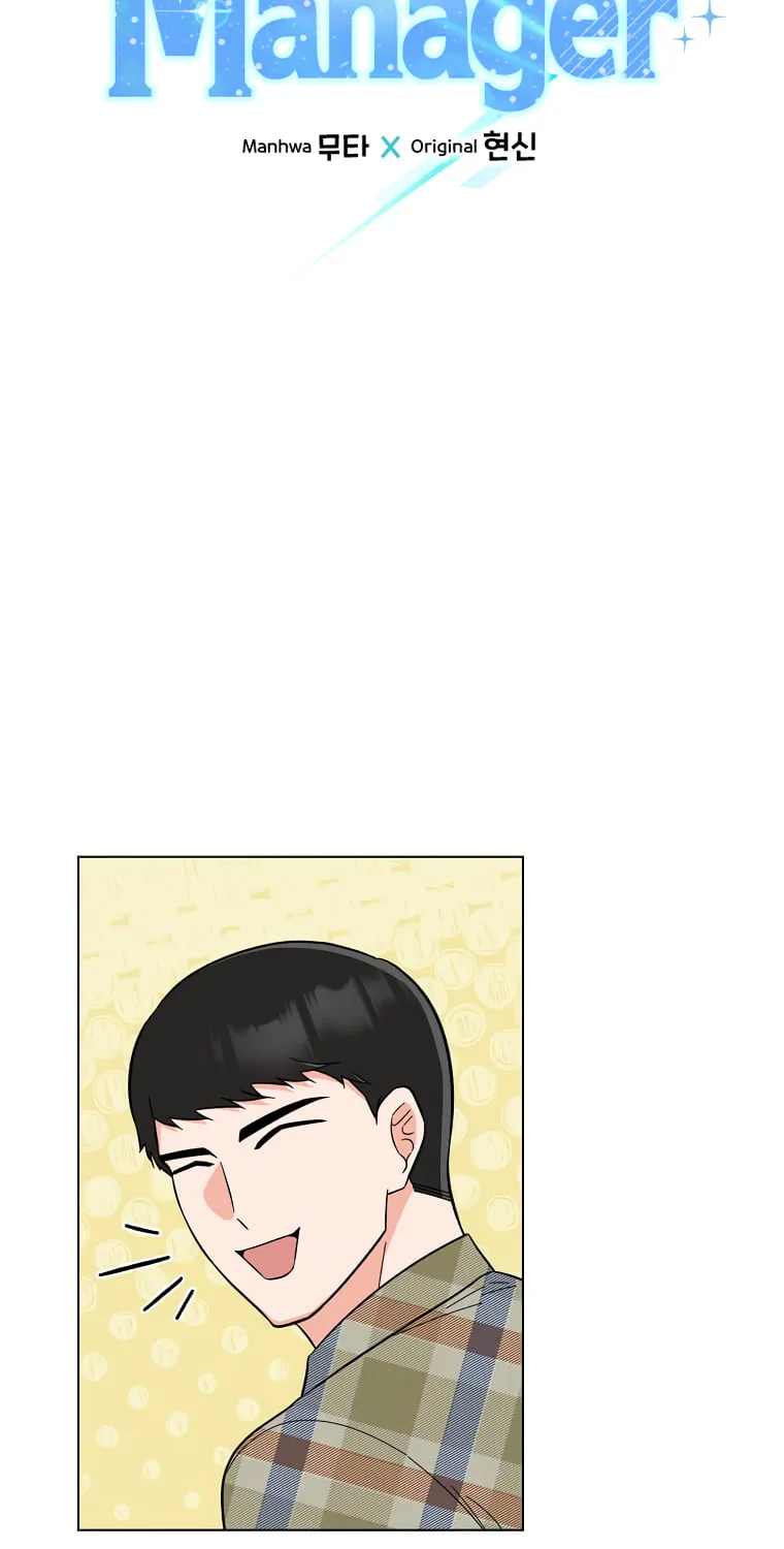 Rookie Talent Agent Knows It All – Chapter 99 – Page 19