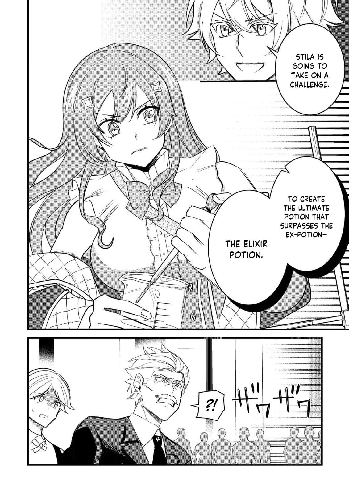 Rouren no Jikuu Kenshi, Wakagaeru: Nidome no Jinsei, Yowaki wo Sukuu Tame Jii wa Wakai Karada de Musou Suru – Chapter 6 – Page 12