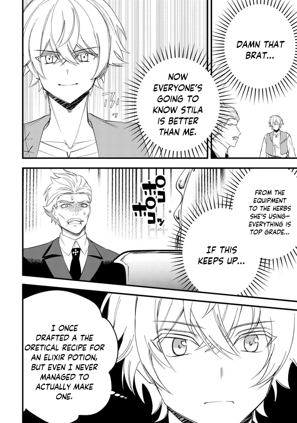 Rouren no Jikuu Kenshi, Wakagaeru: Nidome no Jinsei, Yowaki wo Sukuu Tame Jii wa Wakai Karada de Musou Suru – Chapter 6 – Page 14