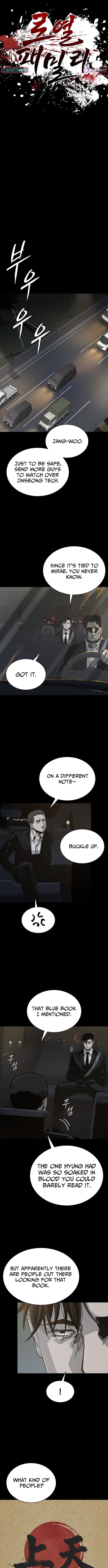 Royal Family – Chapter 13 – Page 12
