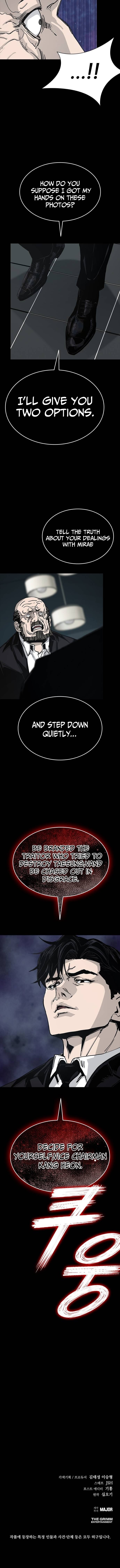 Royal Family – Chapter 20 – Page 14