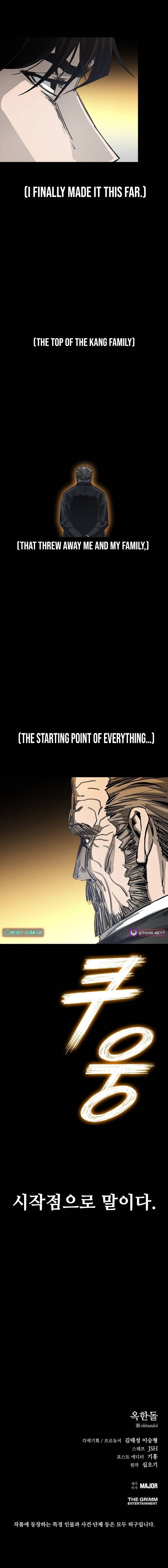 Royal Family – Chapter 21 – Page 15